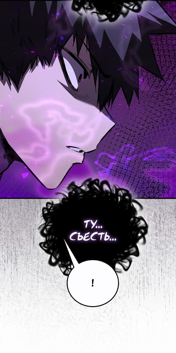 Read Лучший на свете друг детства RU Manga Online