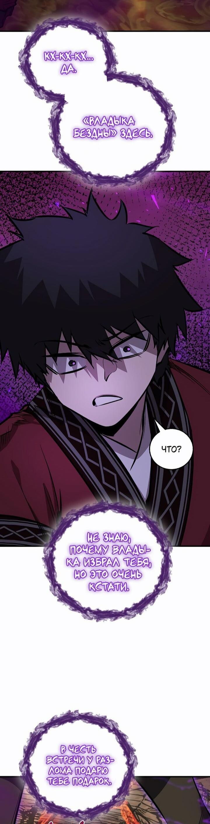 Read Лучший на свете друг детства RU Manga Online