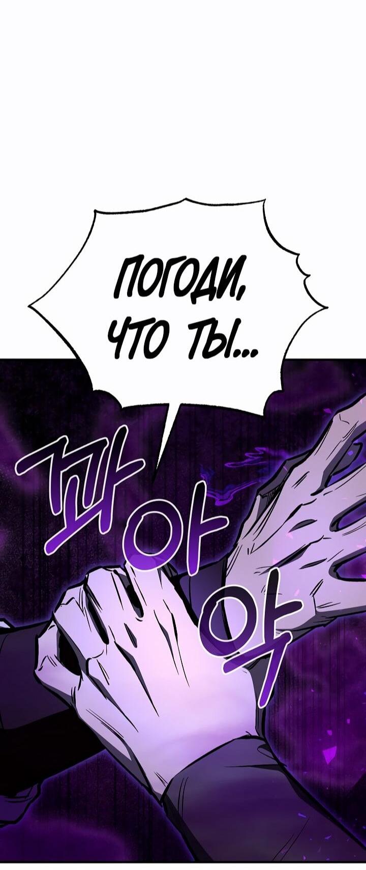 Read Лучший на свете друг детства RU Manga Online