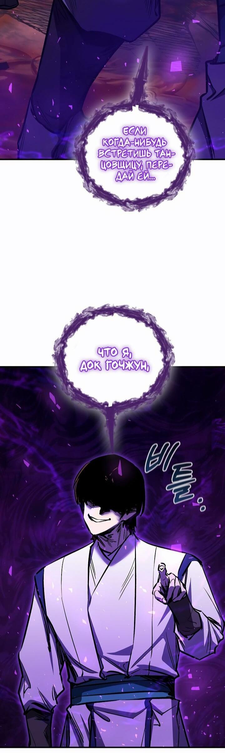 Read Лучший на свете друг детства RU Manga Online