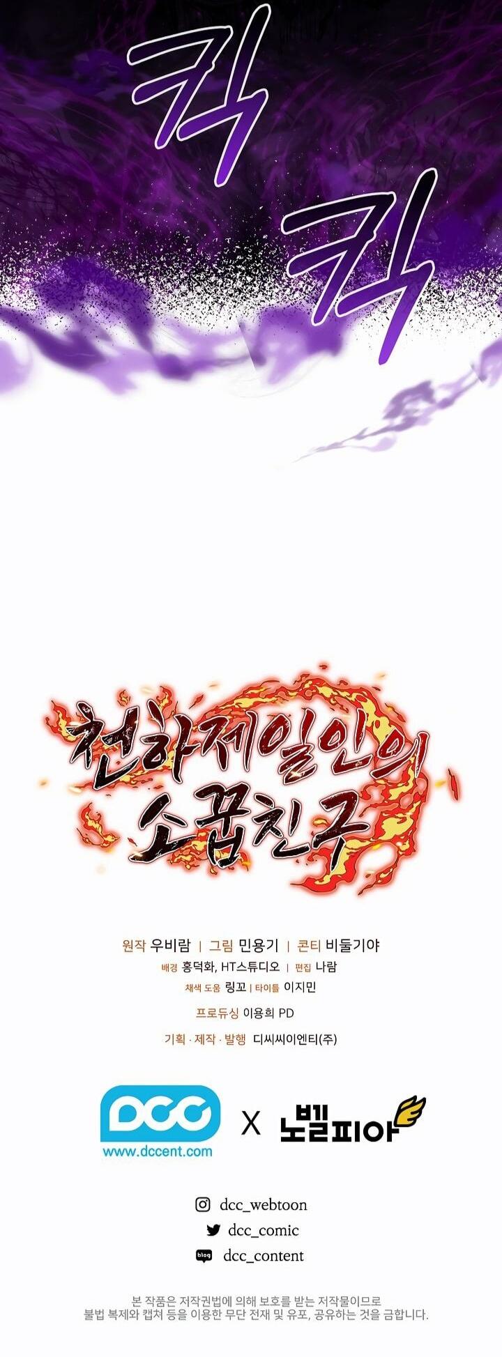 Read Лучший на свете друг детства RU Manga Online