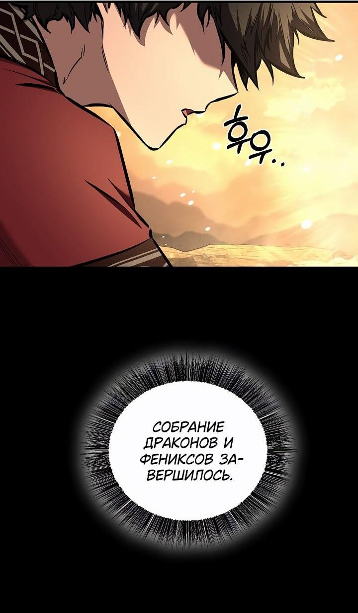 Read Лучший на свете друг детства RU Manga Online