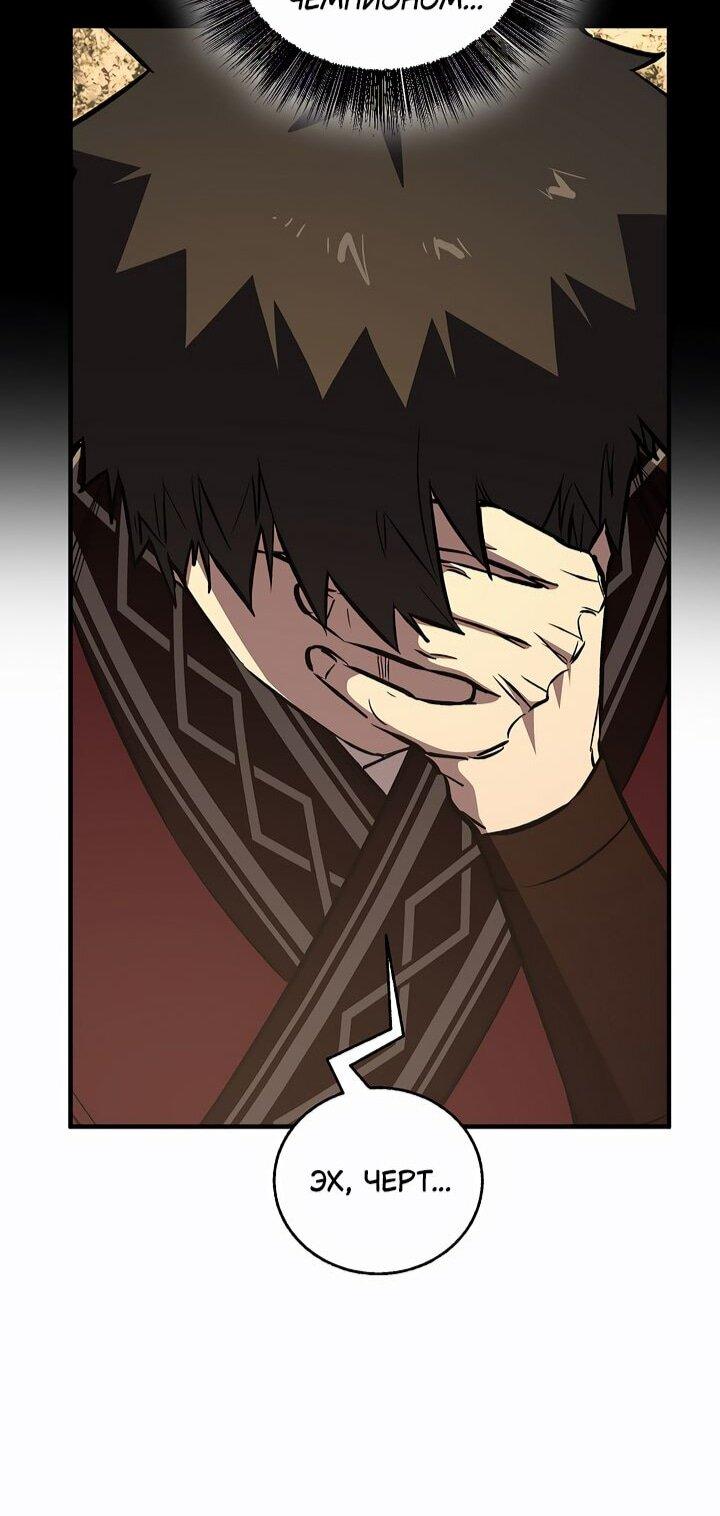 Read Лучший на свете друг детства RU Manga Online