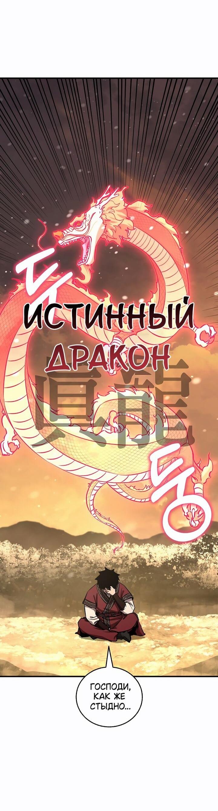 Read Лучший на свете друг детства RU Manga Online