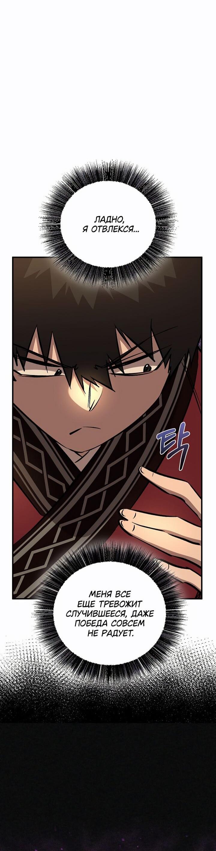 Read Лучший на свете друг детства RU Manga Online