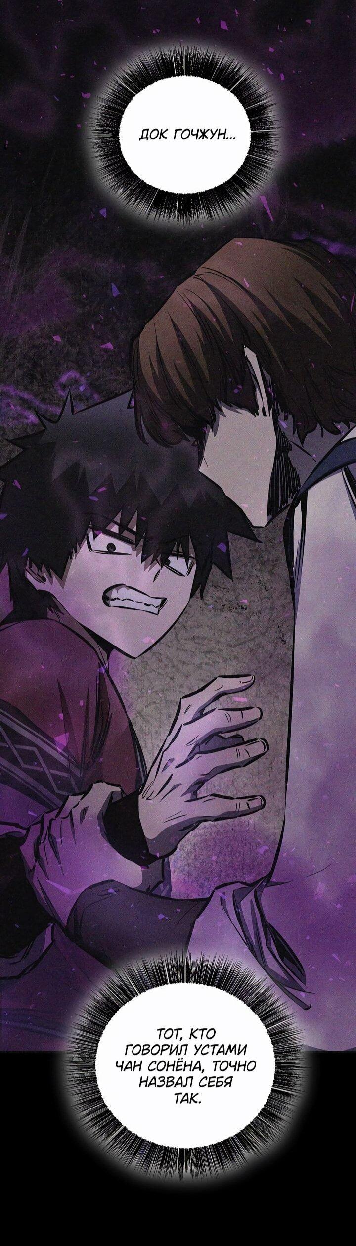Read Лучший на свете друг детства RU Manga Online