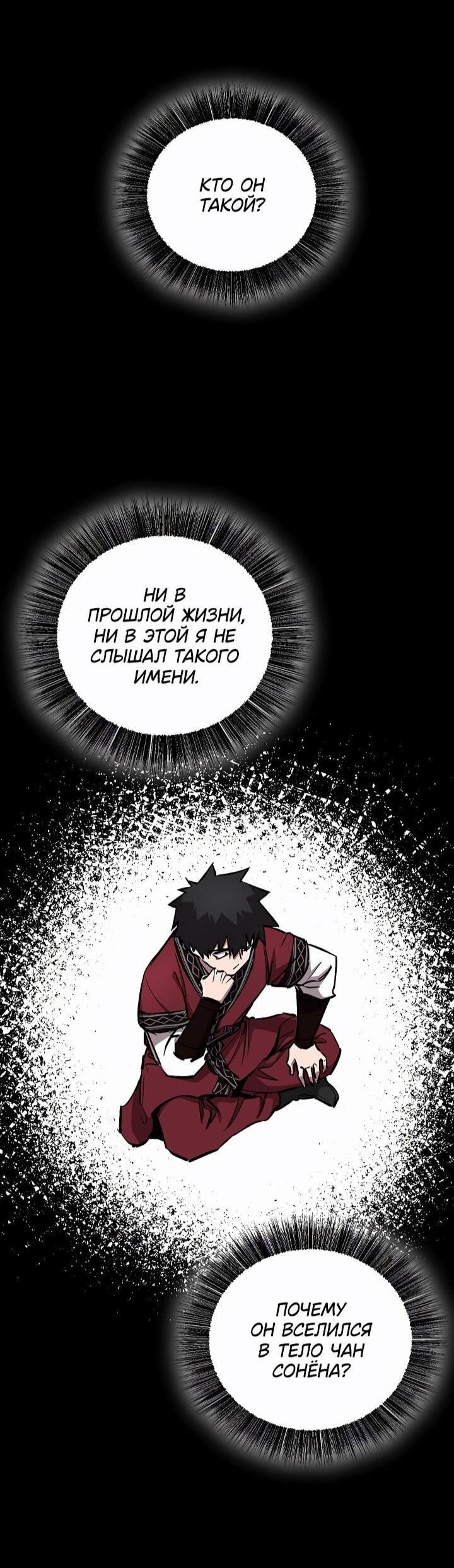Read Лучший на свете друг детства RU Manga Online
