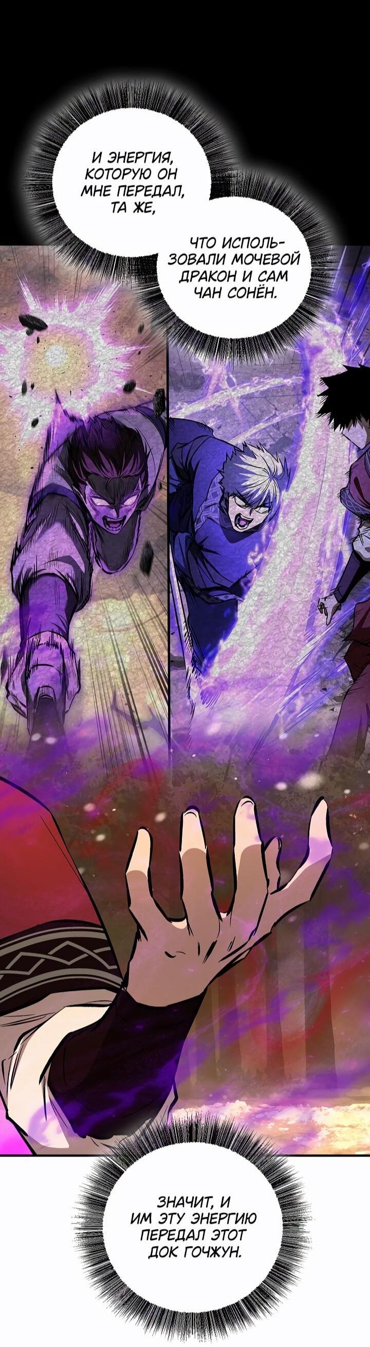 Read Лучший на свете друг детства RU Manga Online