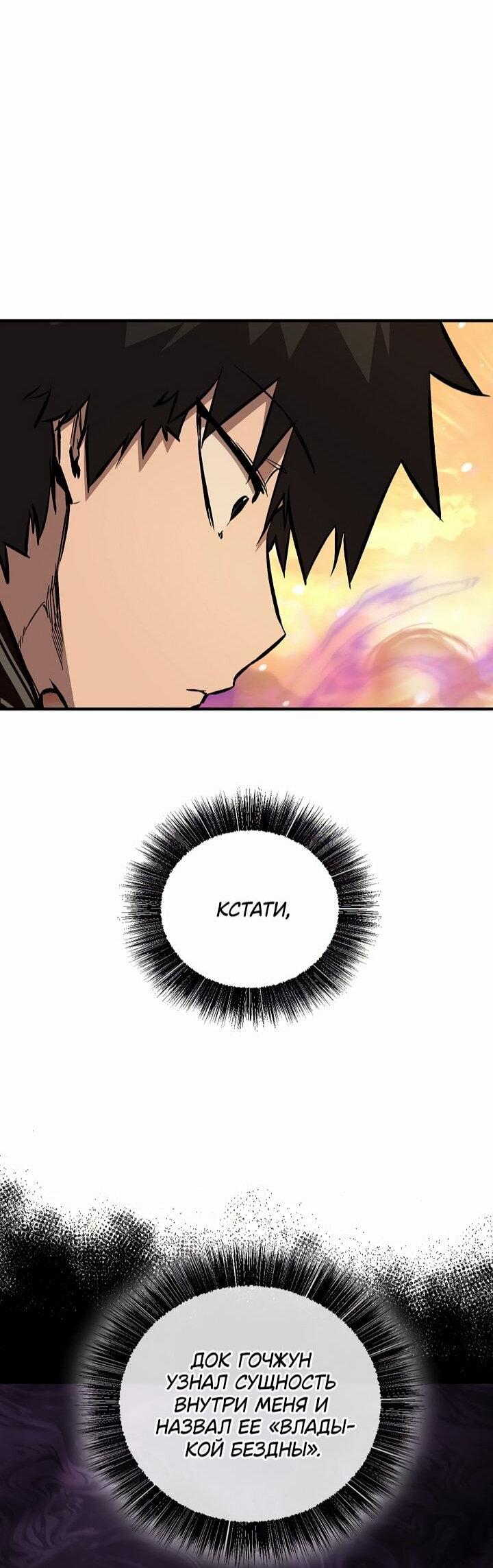 Read Лучший на свете друг детства RU Manga Online