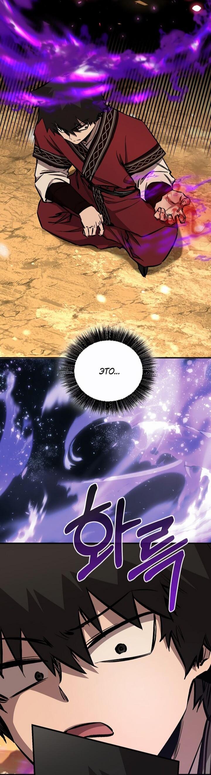 Read Лучший на свете друг детства RU Manga Online