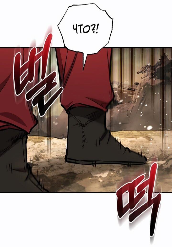 Read Лучший на свете друг детства RU Manga Online