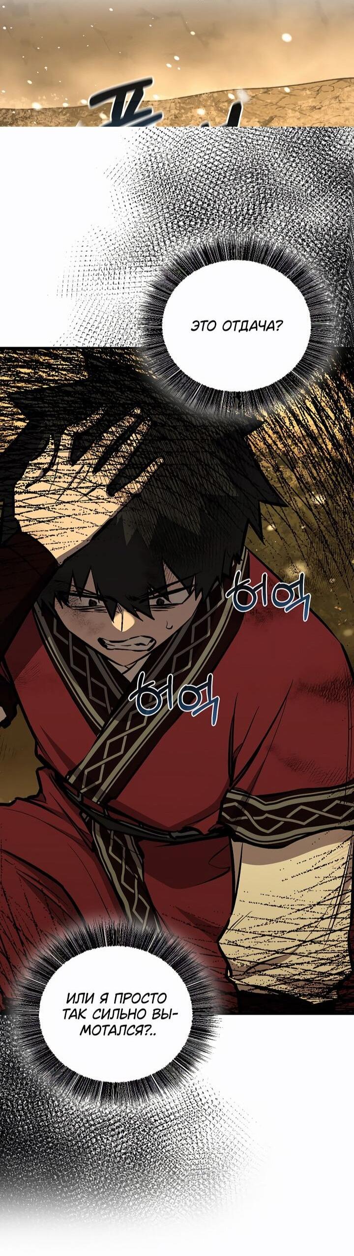 Read Лучший на свете друг детства RU Manga Online