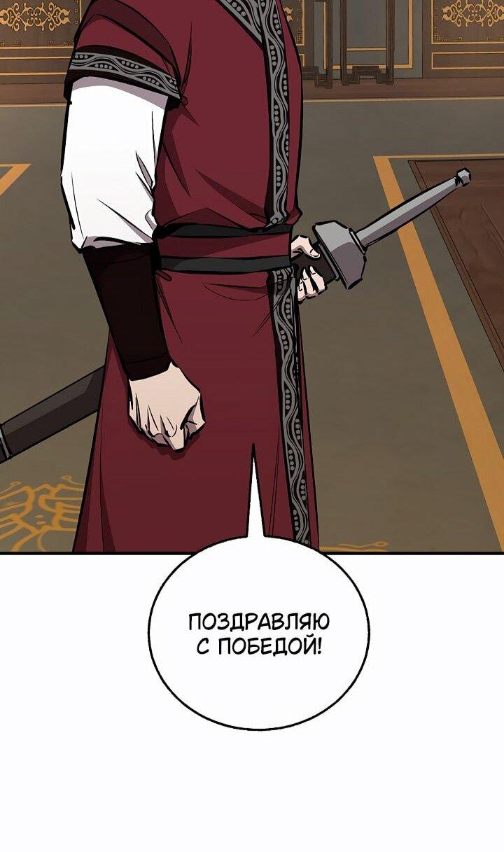 Read Лучший на свете друг детства RU Manga Online