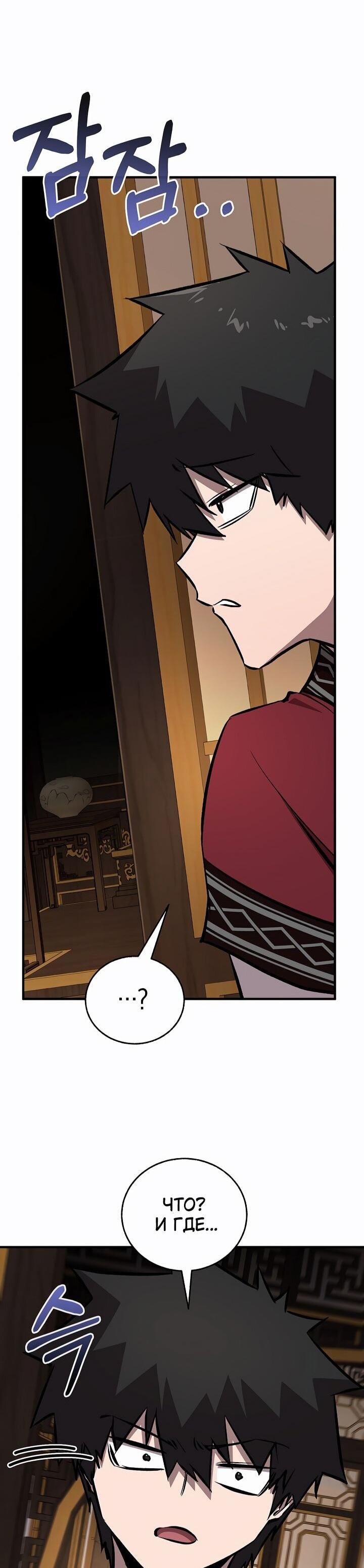Read Лучший на свете друг детства RU Manga Online