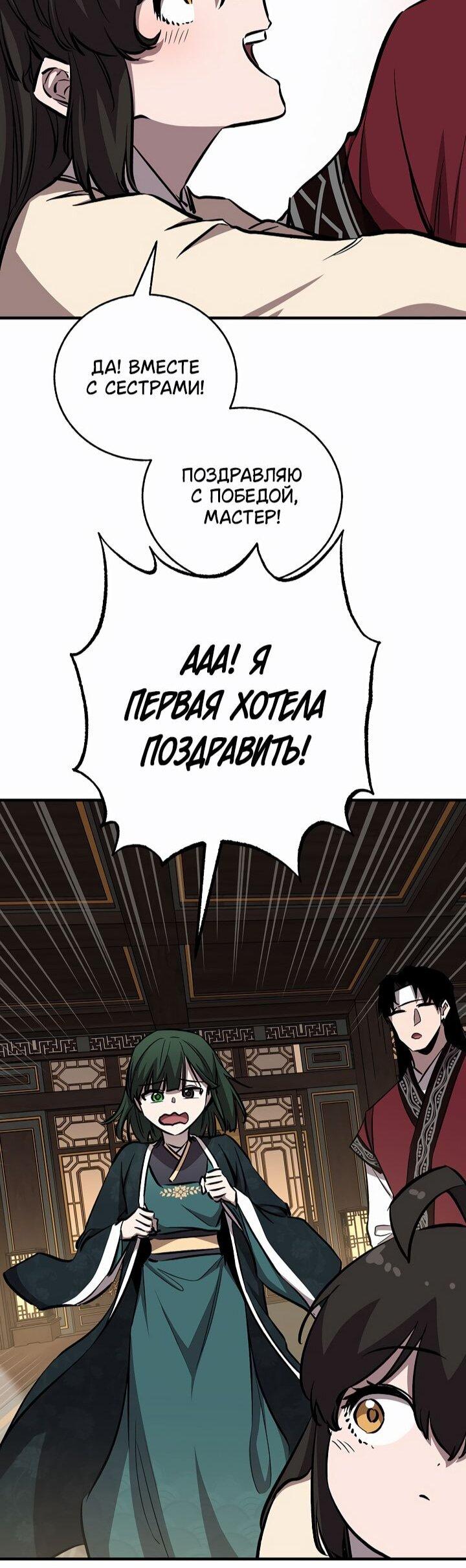 Read Лучший на свете друг детства RU Manga Online