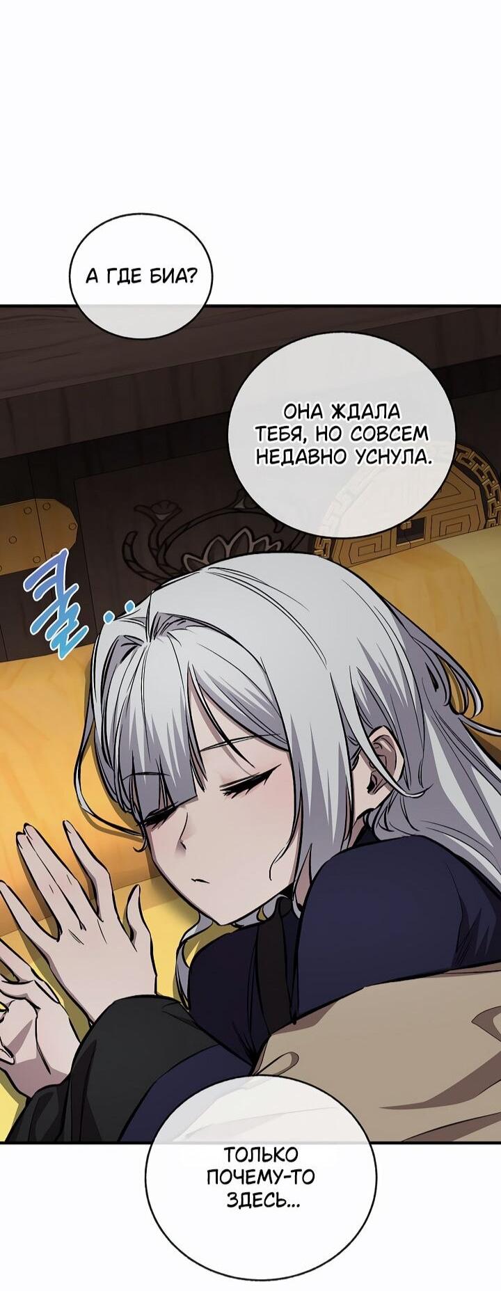 Read Лучший на свете друг детства RU Manga Online