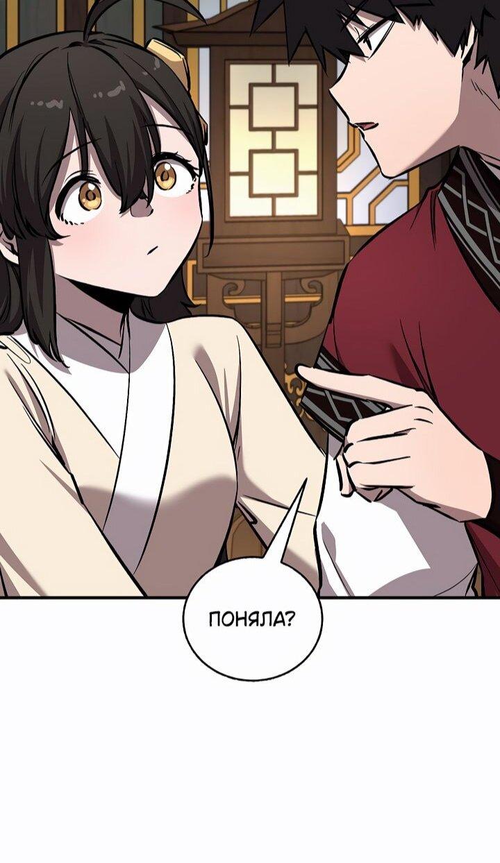Read Лучший на свете друг детства RU Manga Online