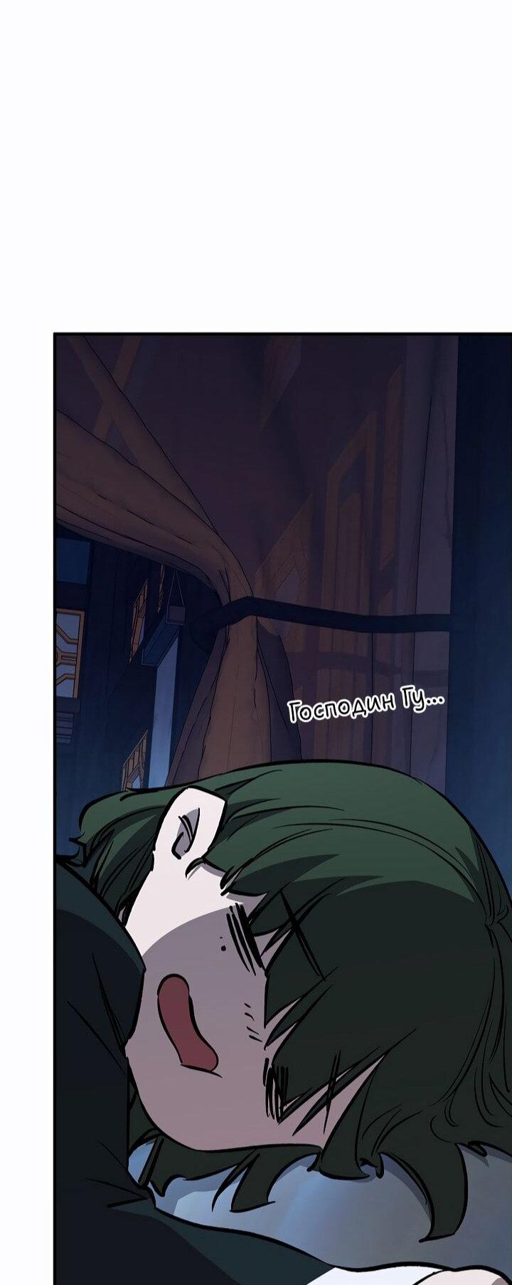 Read Лучший на свете друг детства RU Manga Online