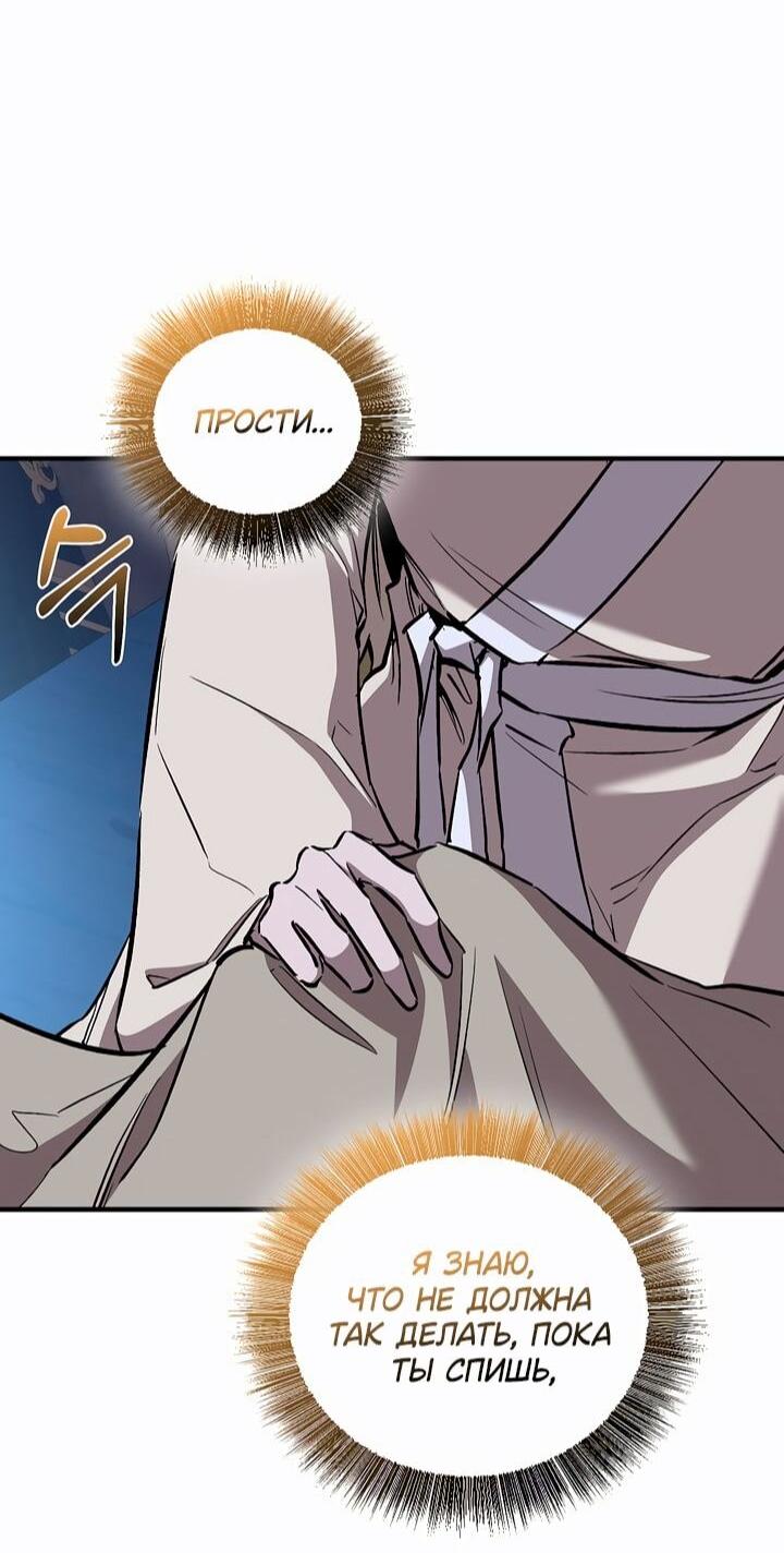 Read Лучший на свете друг детства RU Manga Online