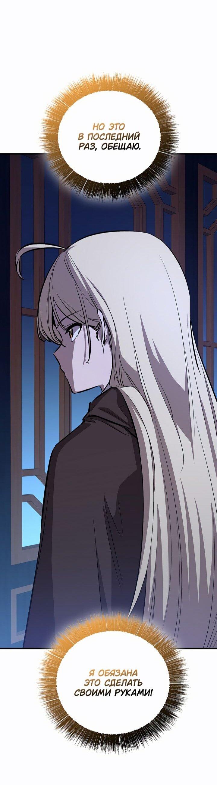 Read Лучший на свете друг детства RU Manga Online