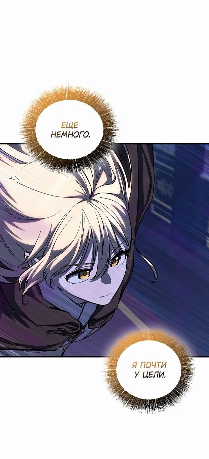 Read Лучший на свете друг детства RU Manga Online