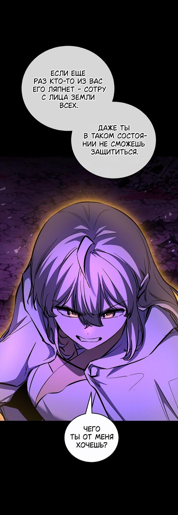 Read Лучший на свете друг детства RU Manga Online