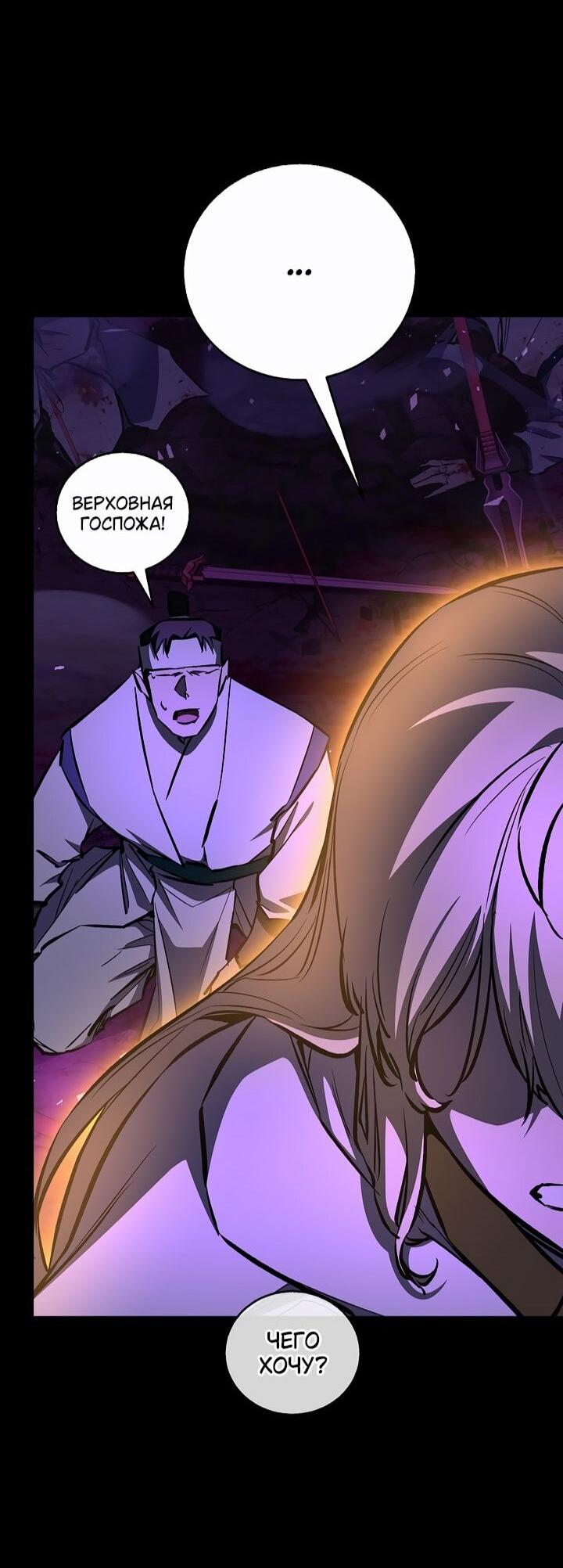 Read Лучший на свете друг детства RU Manga Online