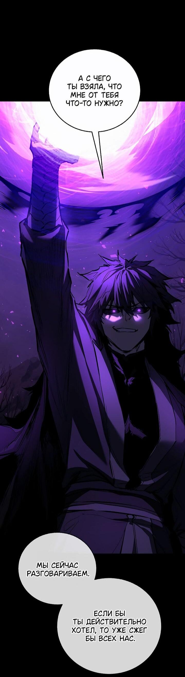 Read Лучший на свете друг детства RU Manga Online