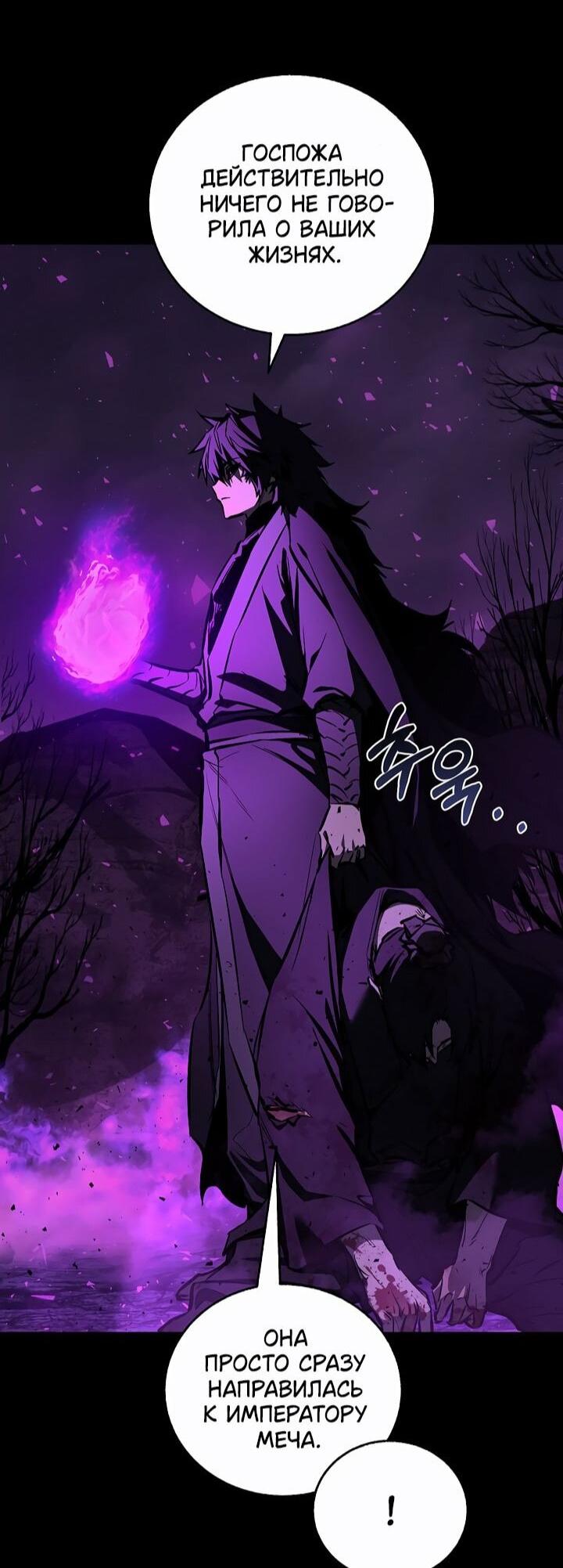 Read Лучший на свете друг детства RU Manga Online