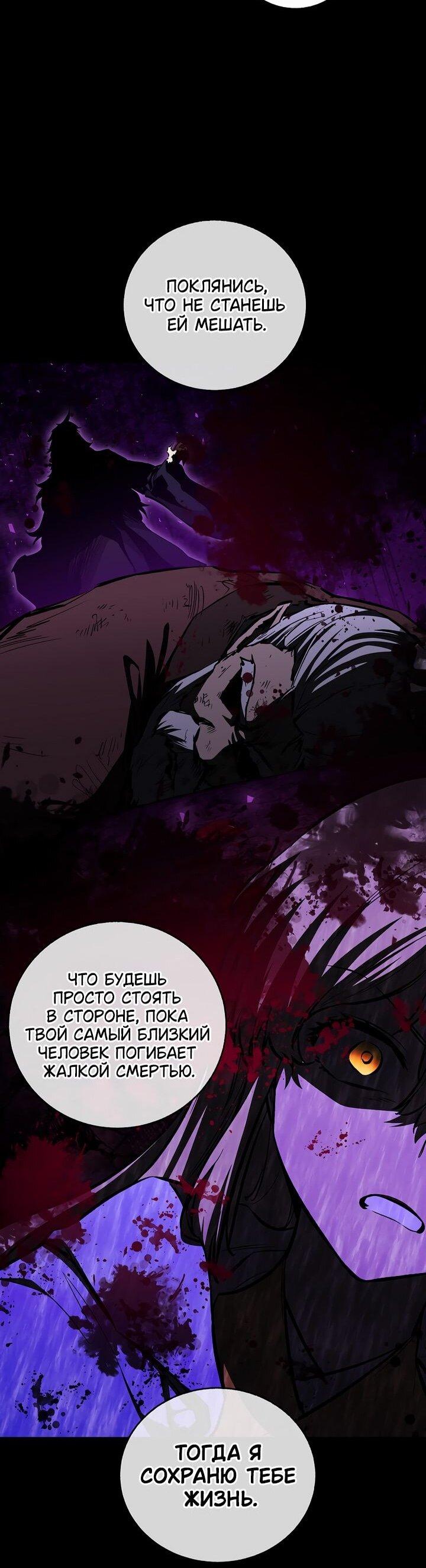 Read Лучший на свете друг детства RU Manga Online