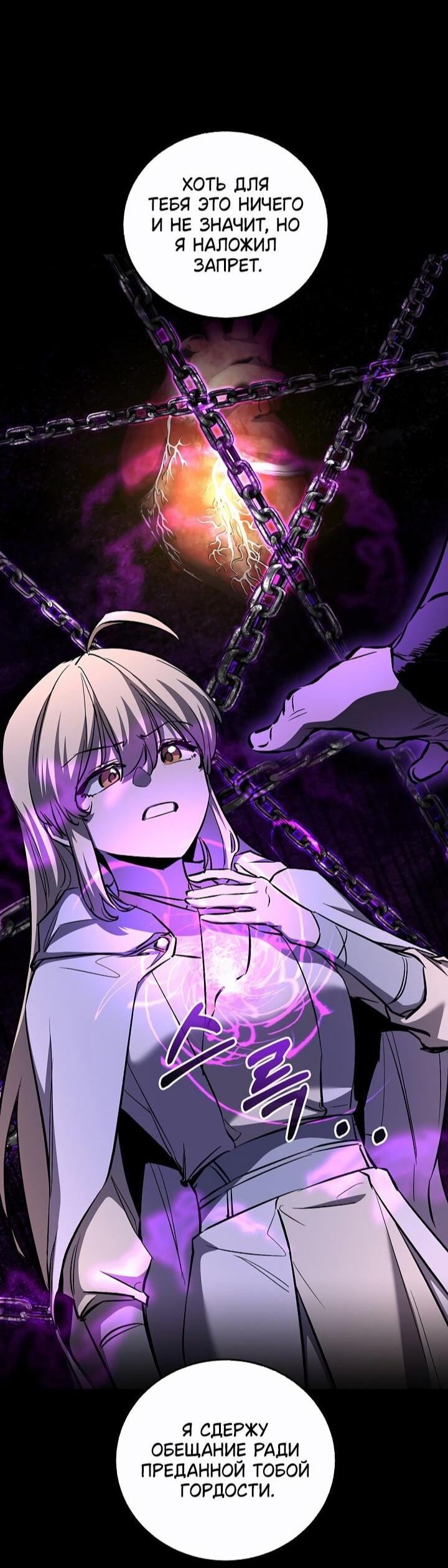 Read Лучший на свете друг детства RU Manga Online