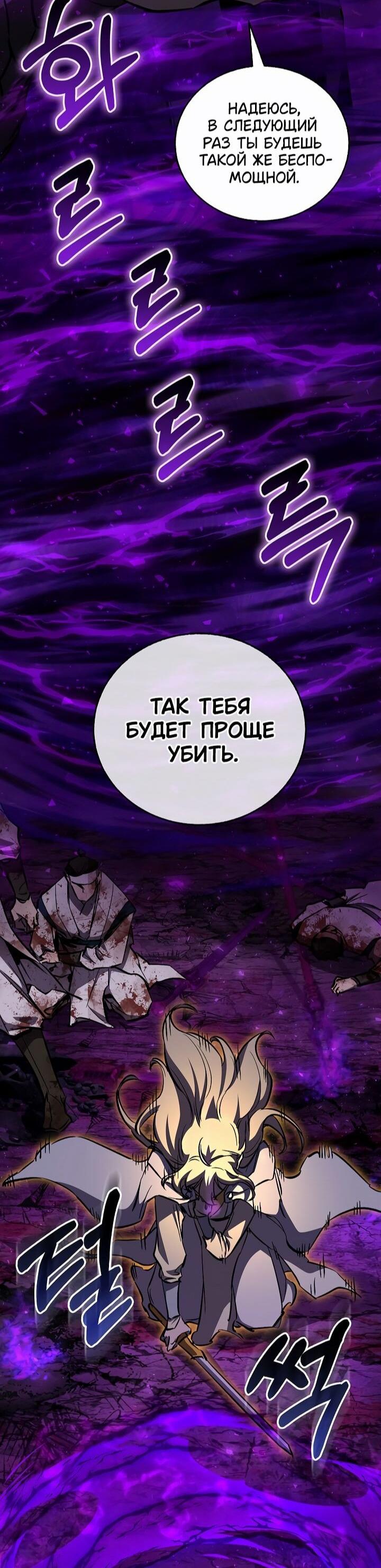 Read Лучший на свете друг детства RU Manga Online