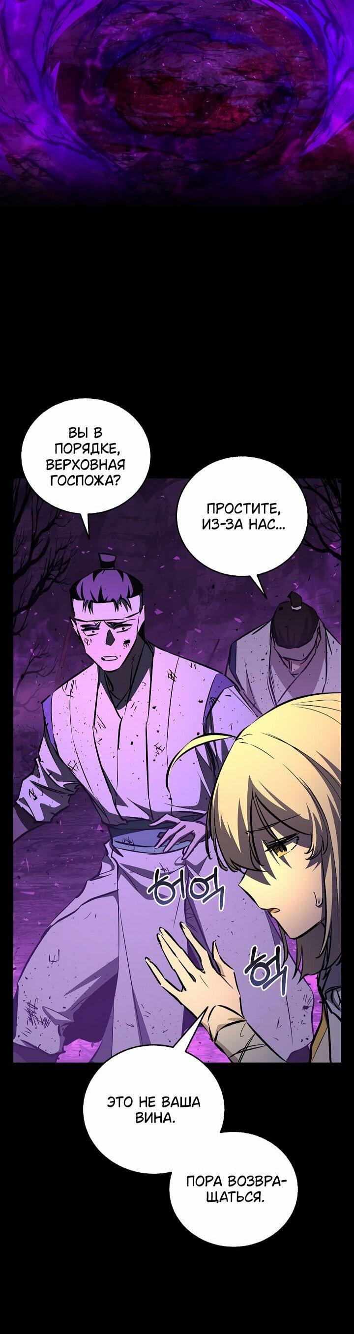 Read Лучший на свете друг детства RU Manga Online