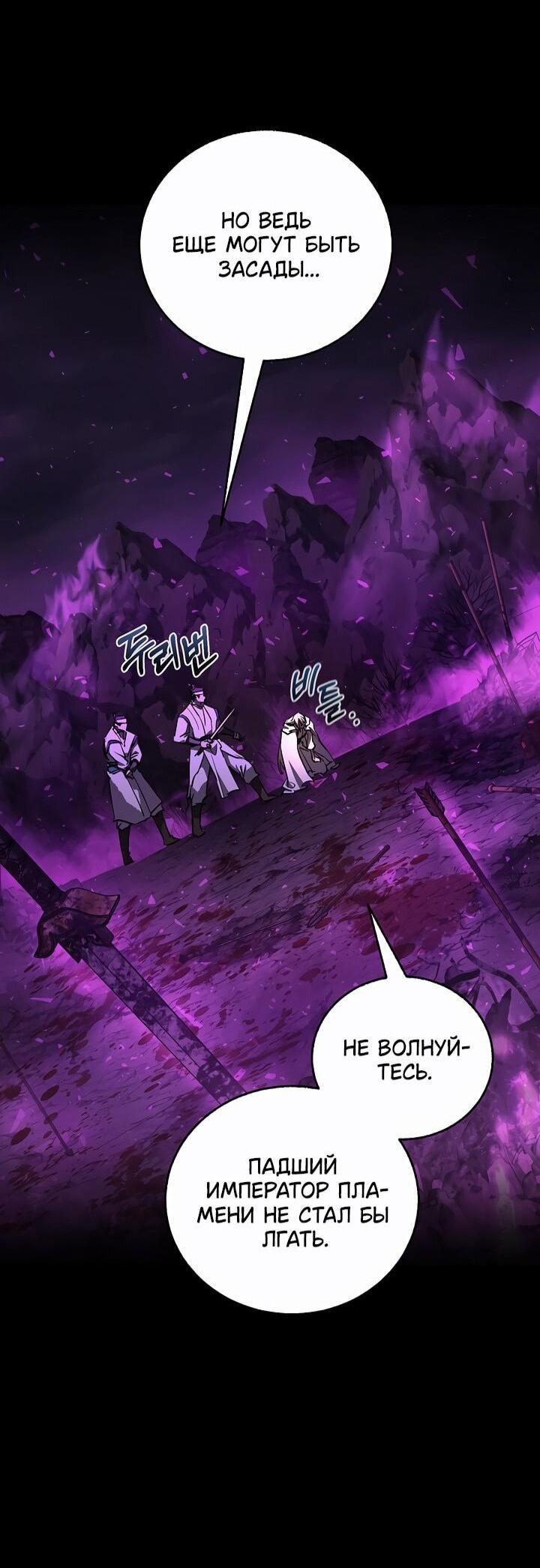 Read Лучший на свете друг детства RU Manga Online