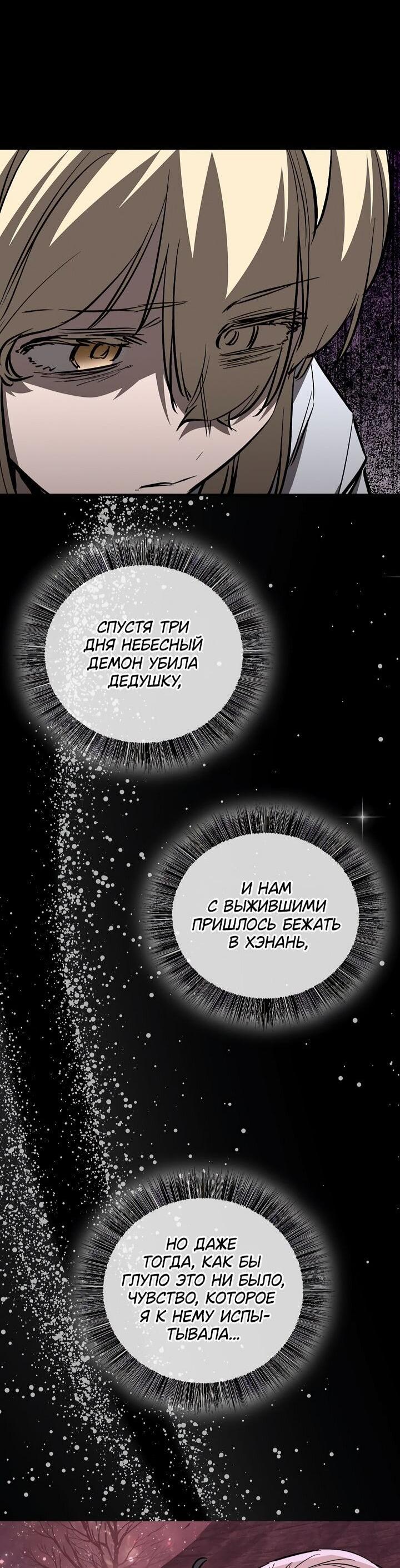 Read Лучший на свете друг детства RU Manga Online