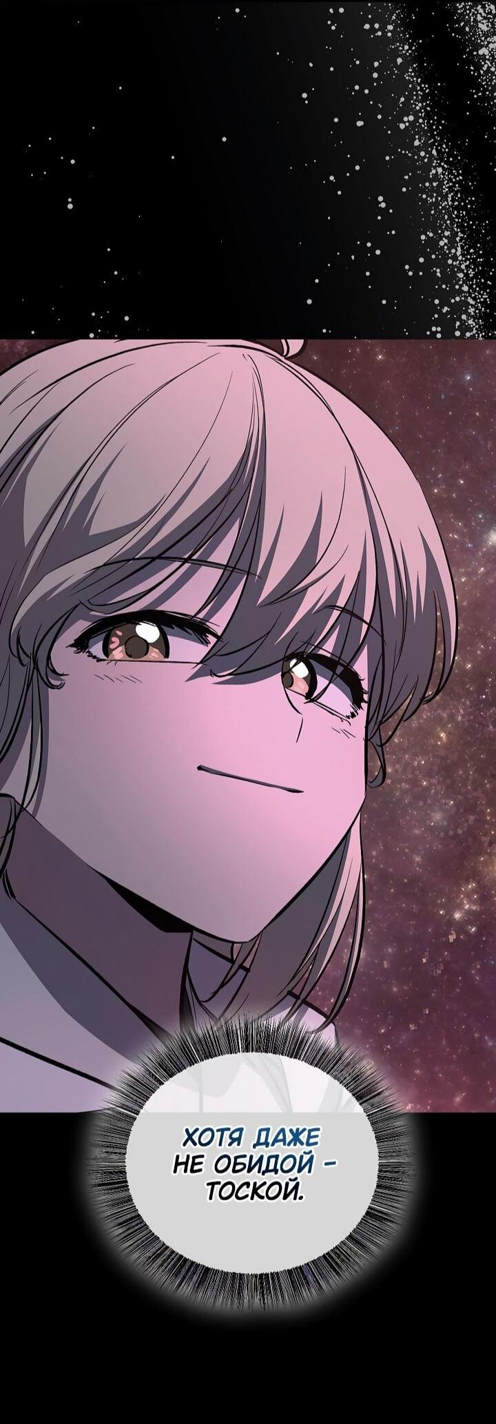 Read Лучший на свете друг детства RU Manga Online