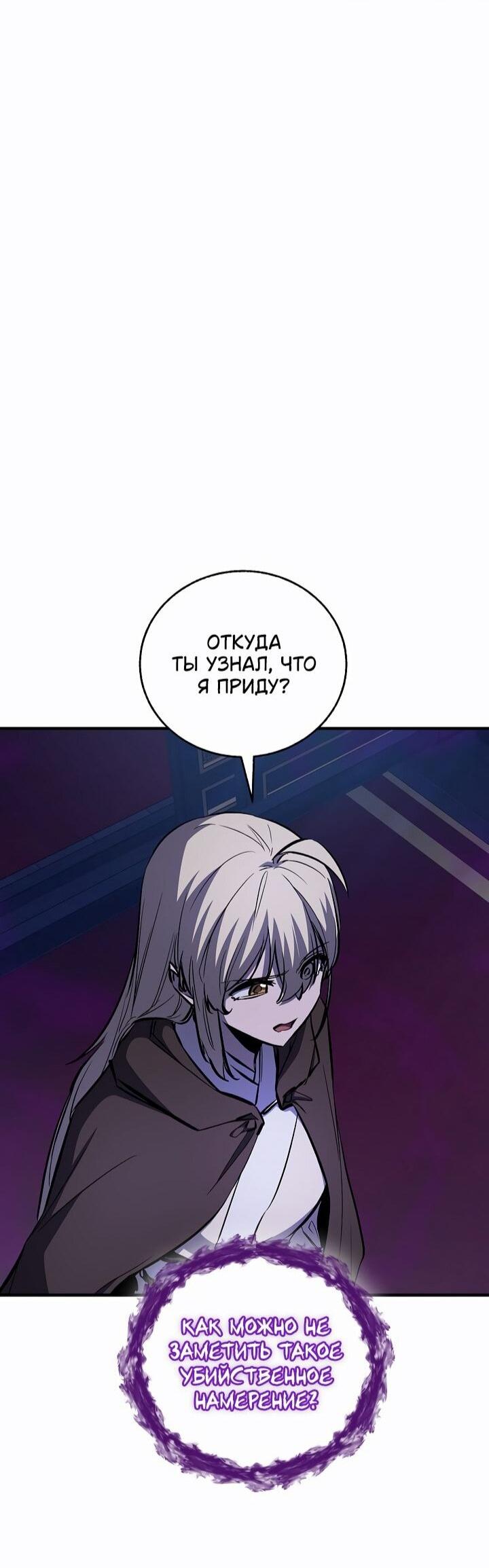 Read Лучший на свете друг детства RU Manga Online