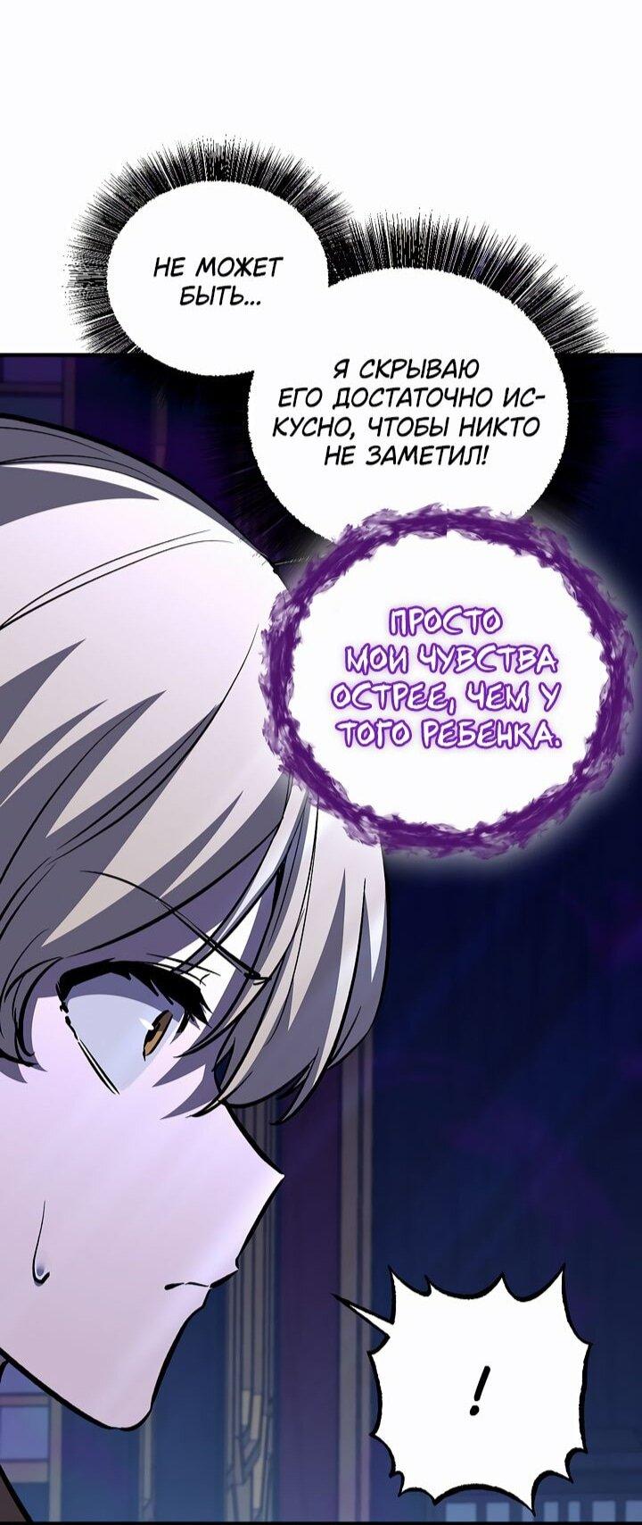 Read Лучший на свете друг детства RU Manga Online