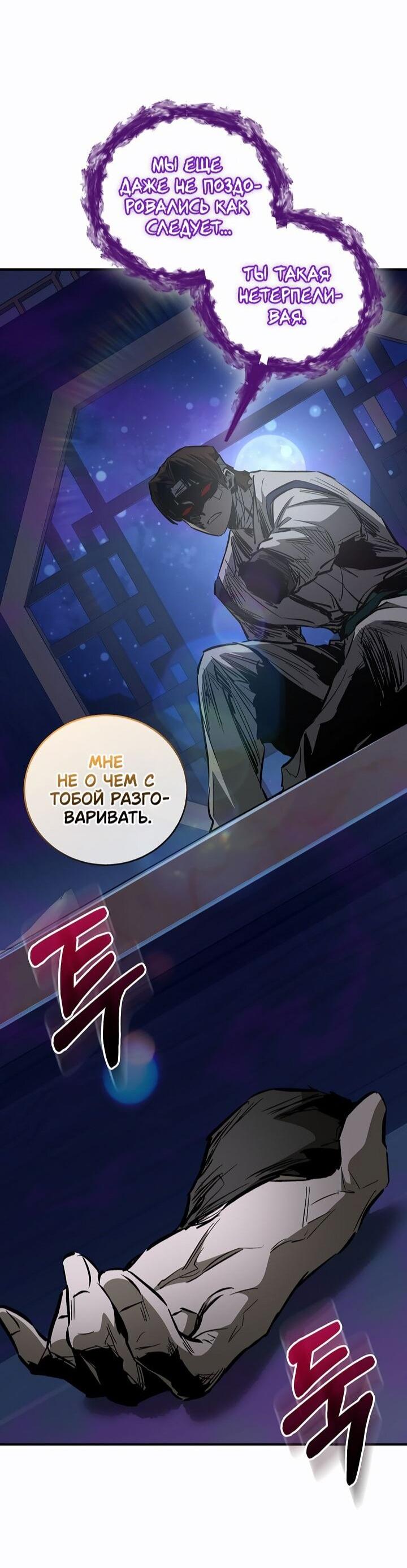 Read Лучший на свете друг детства RU Manga Online