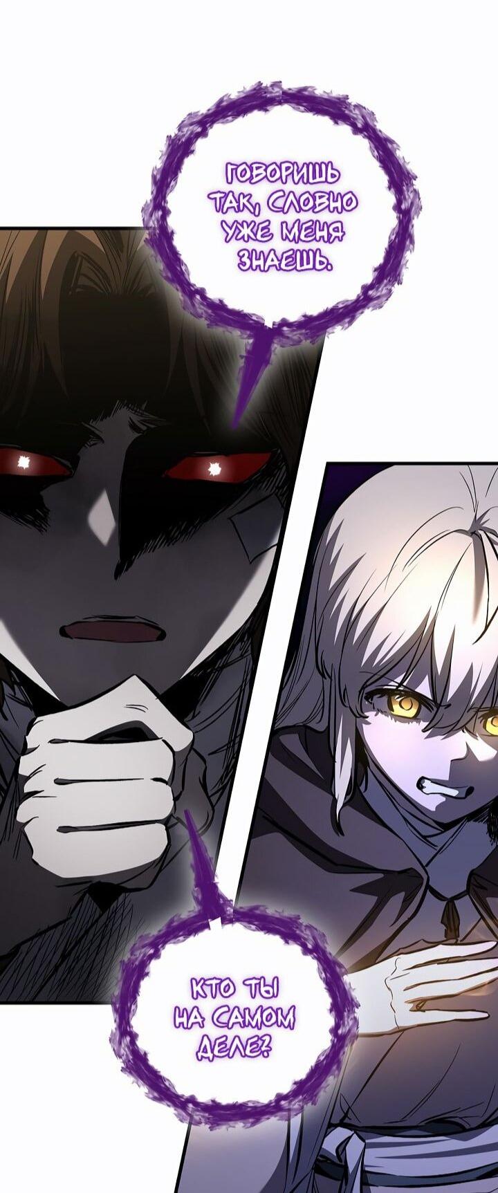 Read Лучший на свете друг детства RU Manga Online
