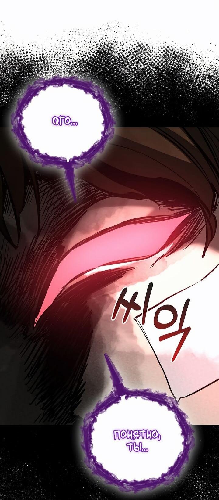 Read Лучший на свете друг детства RU Manga Online