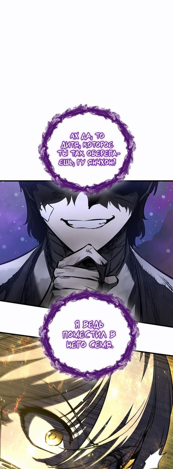 Read Лучший на свете друг детства RU Manga Online