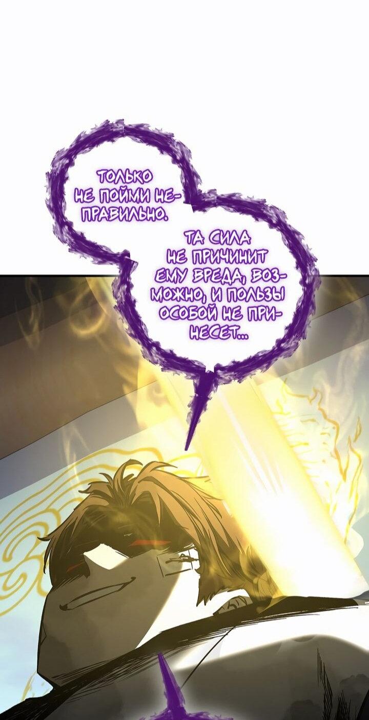 Read Лучший на свете друг детства RU Manga Online