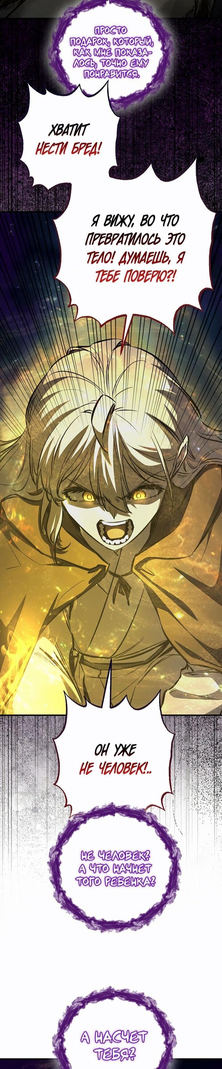 Read Лучший на свете друг детства RU Manga Online