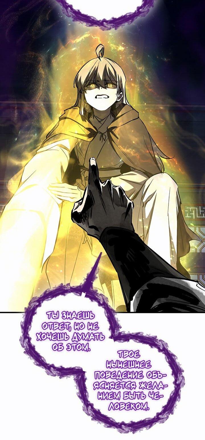 Read Лучший на свете друг детства RU Manga Online