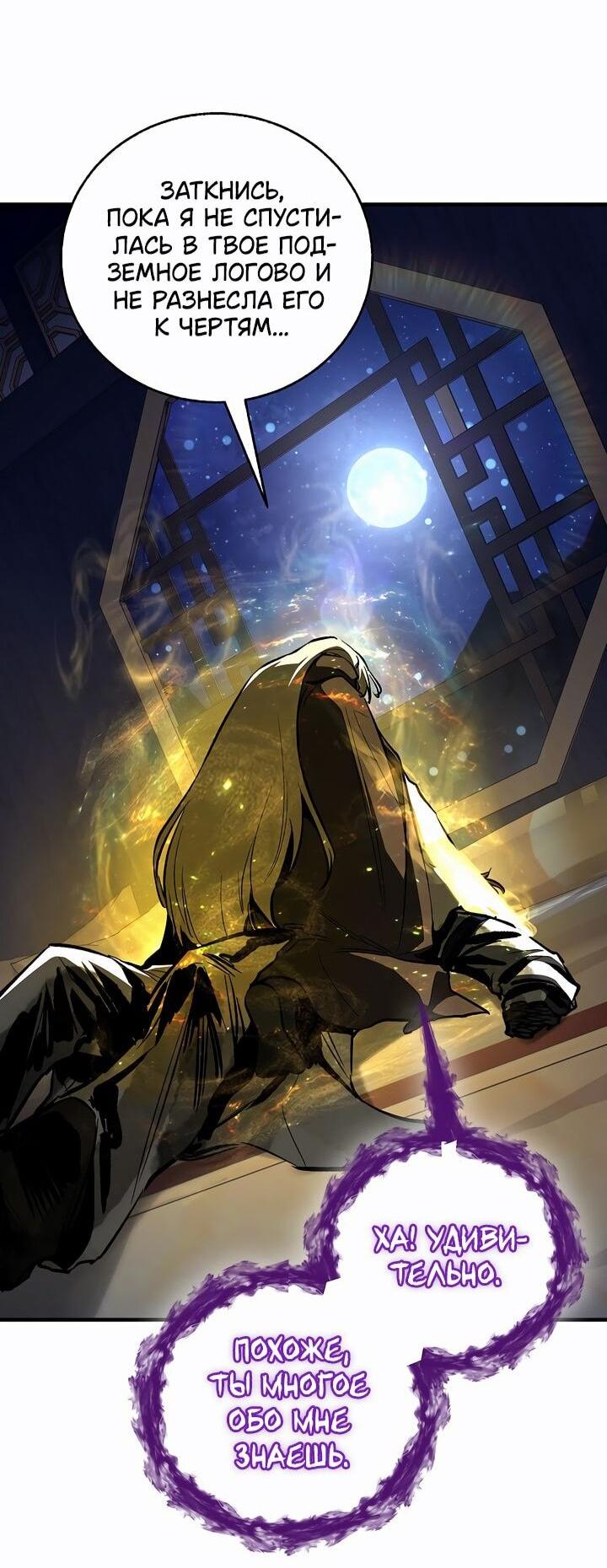 Read Лучший на свете друг детства RU Manga Online