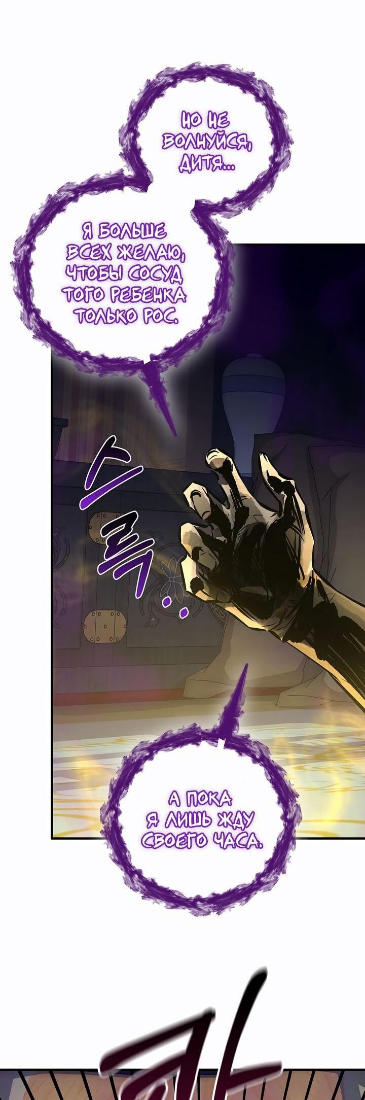 Read Лучший на свете друг детства RU Manga Online