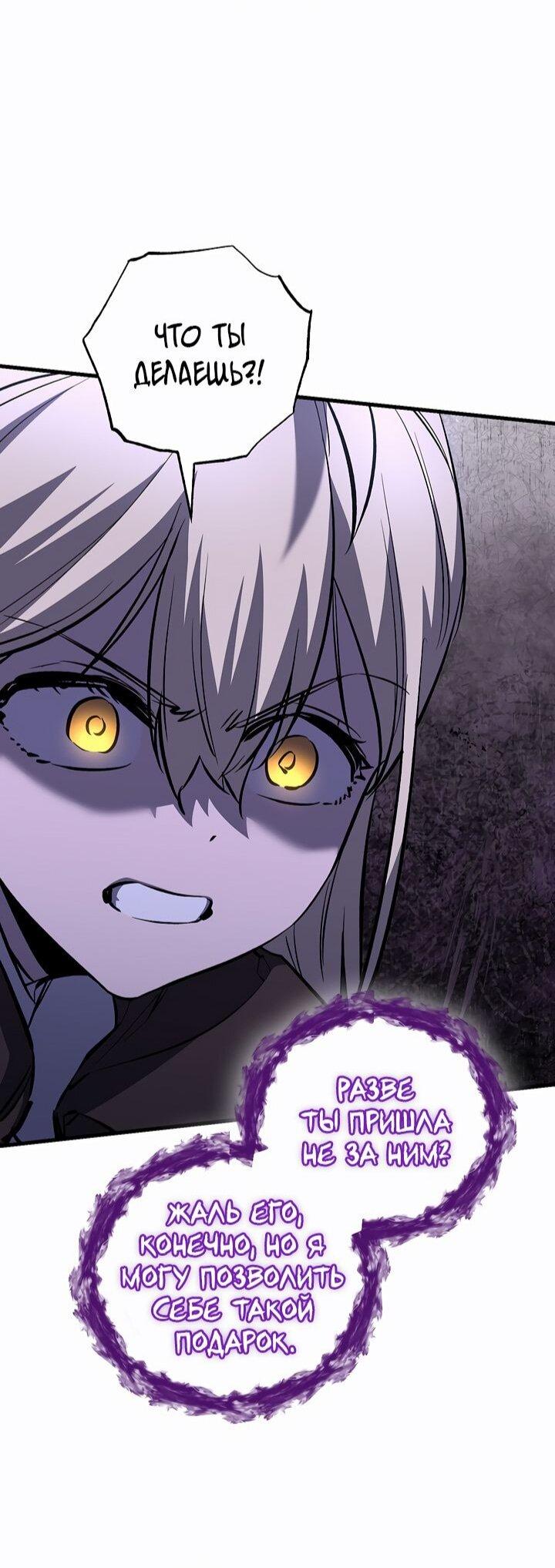 Read Лучший на свете друг детства RU Manga Online