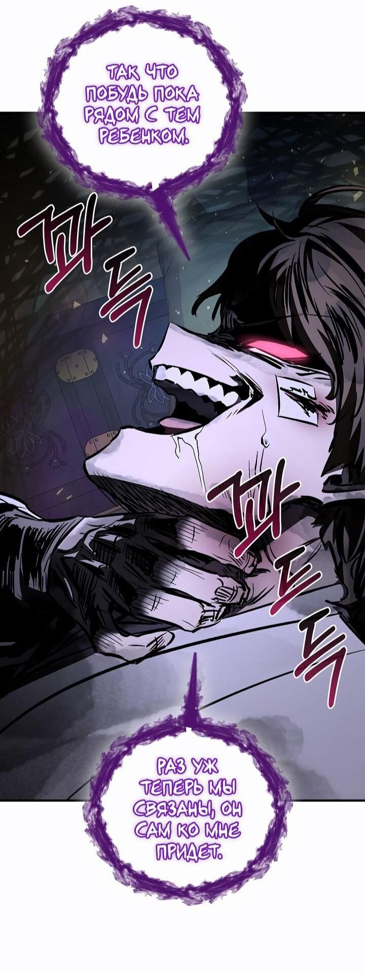 Read Лучший на свете друг детства RU Manga Online