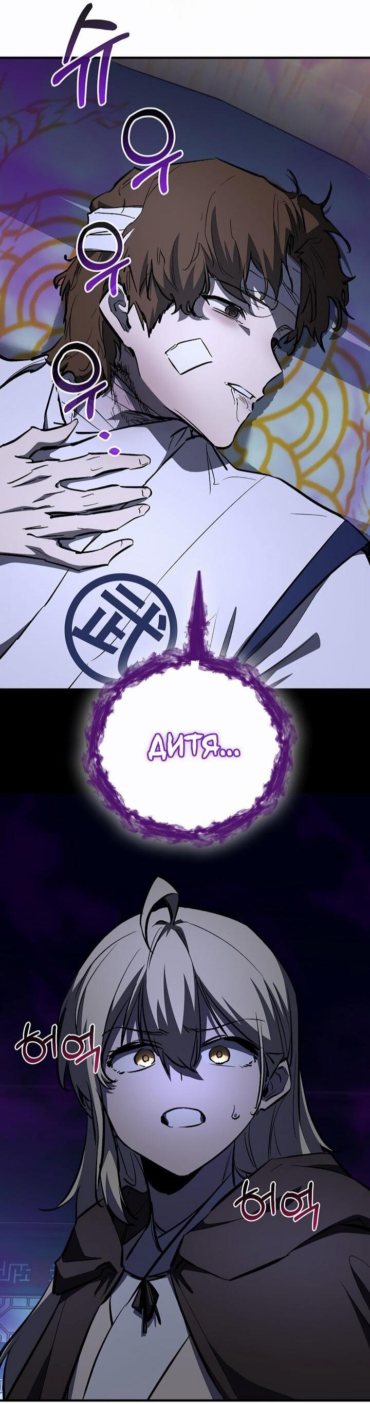 Read Лучший на свете друг детства RU Manga Online